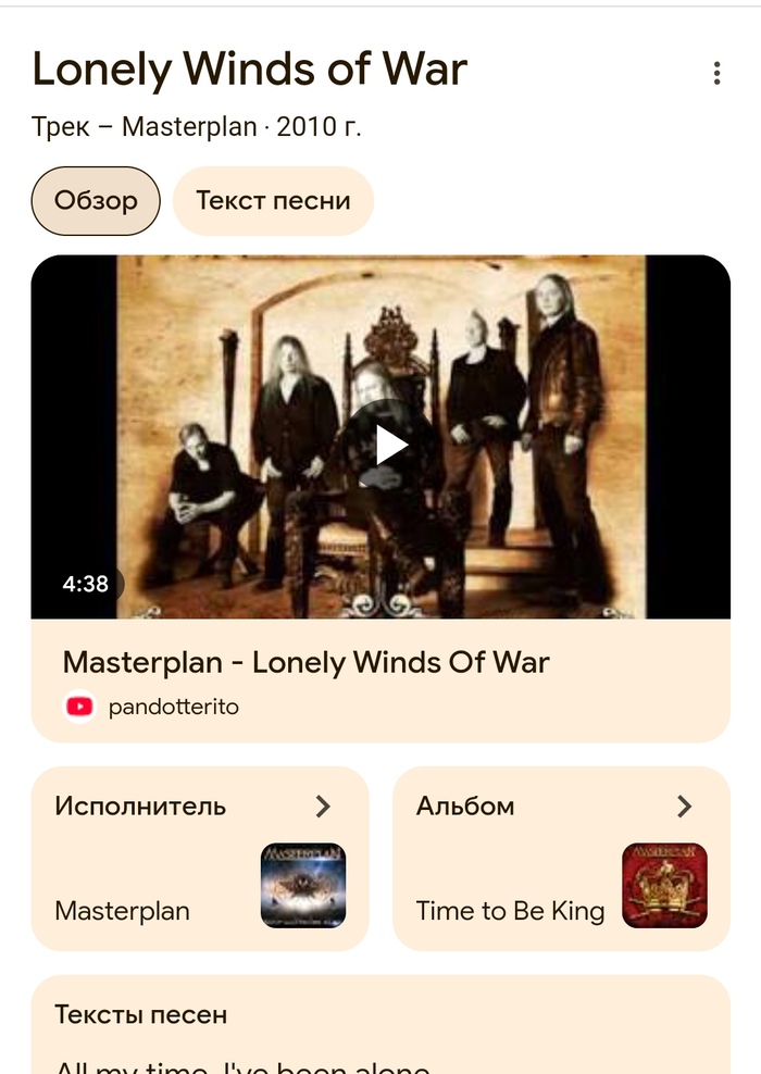  Shaman ( ), , , , , WTF, , YouTube, 