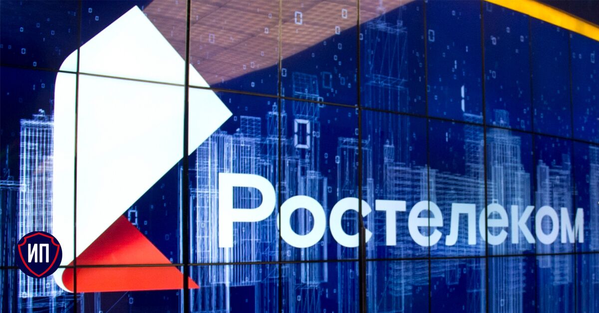 Долговая нагрузка тормозит финансовый результат Ростелекома