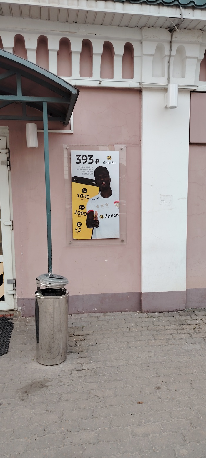 Персонаж заблокирован