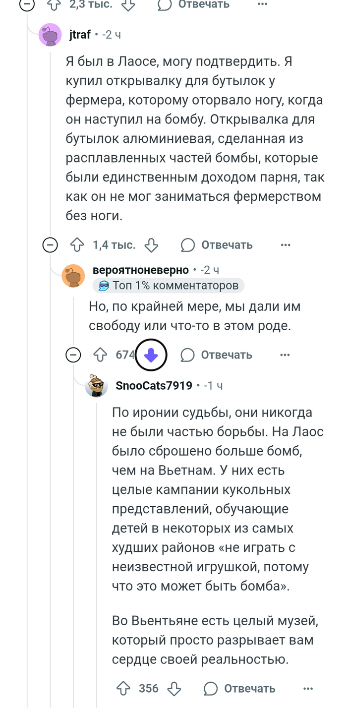  Barzin    , ,   , Reddit, , , ,  