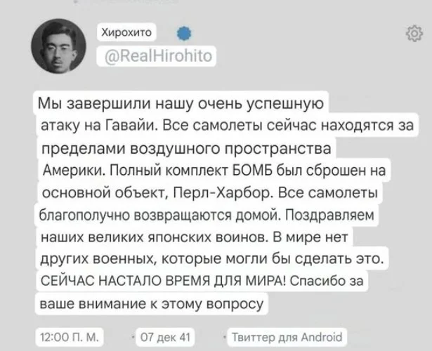 Миротворчество