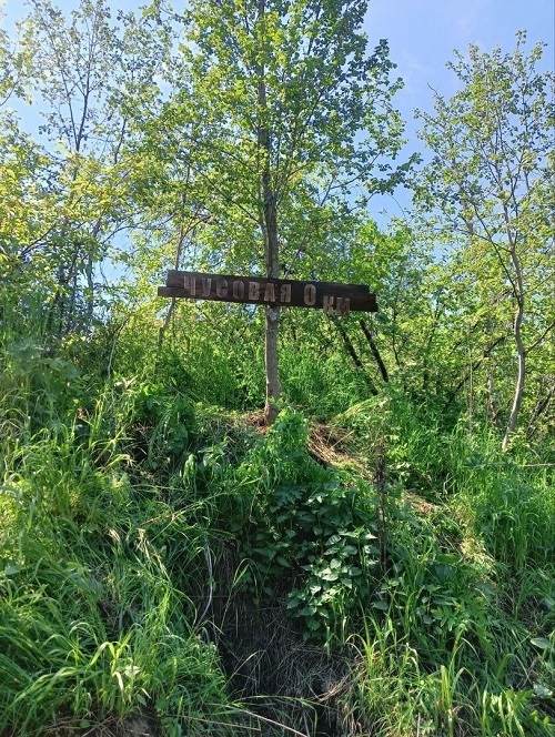 Река Чусовая. Установка указателя нулевой километр. Фото предоставлено авторами