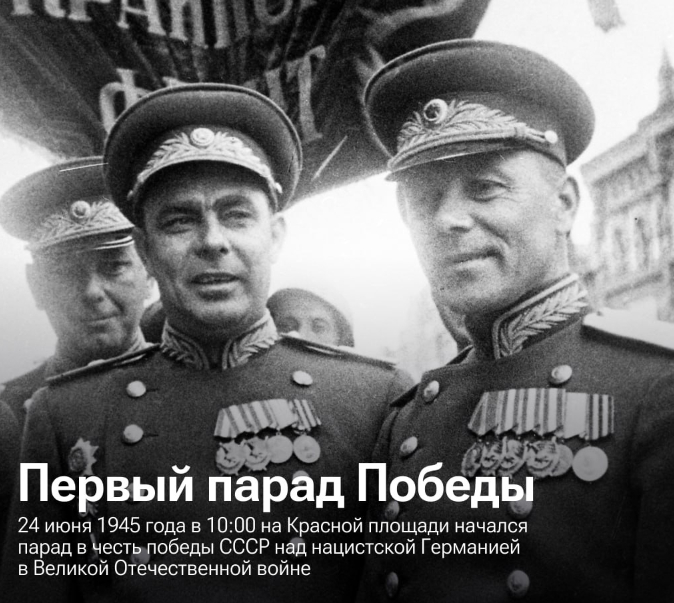 24  1945  ,   , 