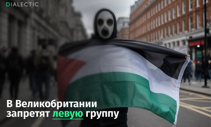     Palestine Action      , , , , , , 
