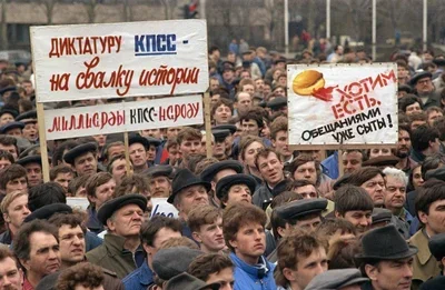 Ностальгия по СССР - Моё, СССР, Развал СССР, Коммунизм, Прошлое, Ностальгия, Волна постов, Воспоминания, Борис Ельцин, Длиннопост