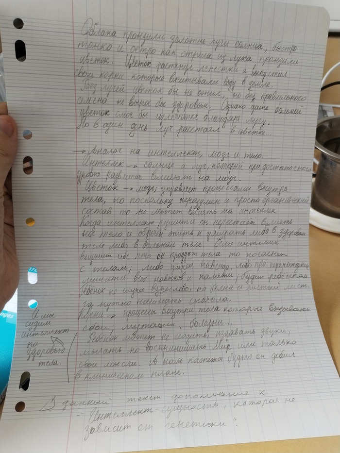 ,  , ,  , , , , , , , , , , , , , , 