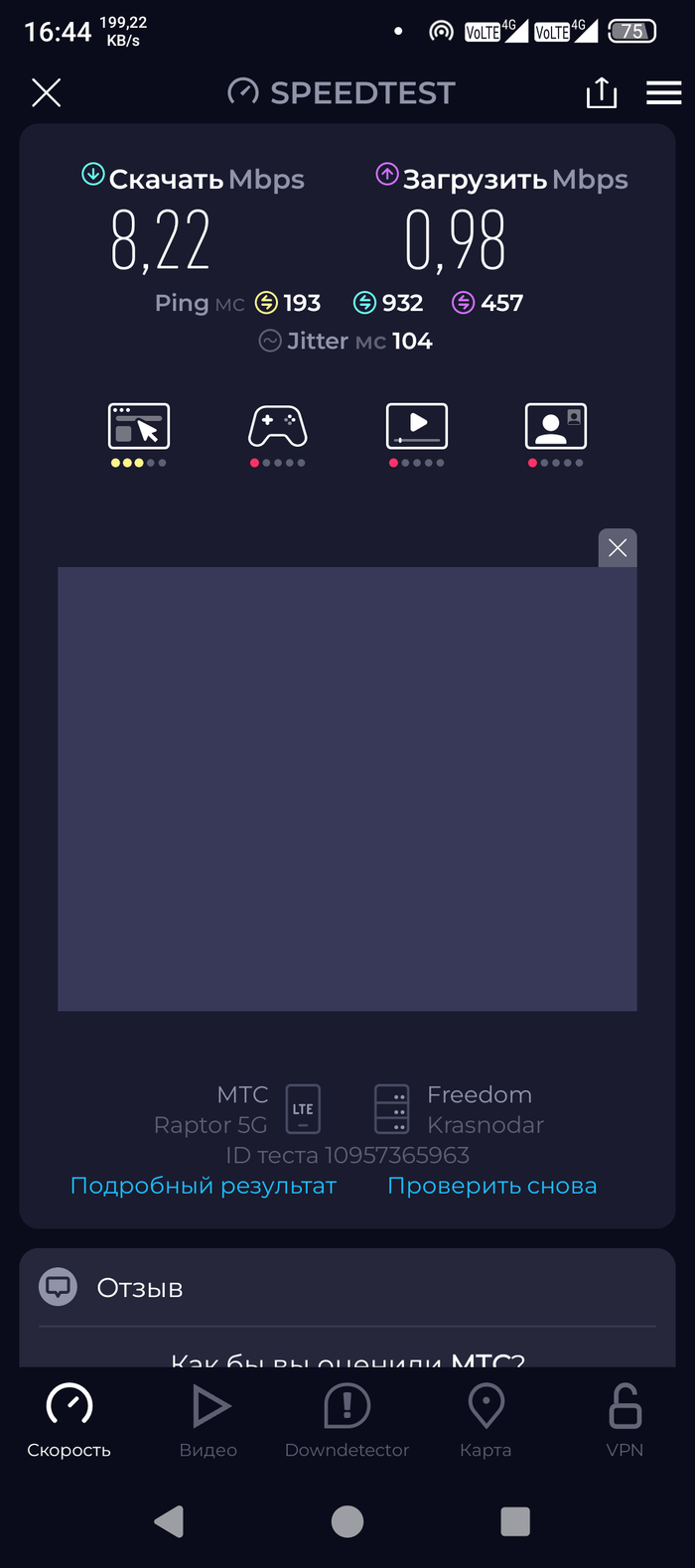 ,  ? ,  , ,  , 