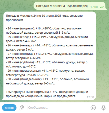 ����. �� ������� ���������, �� ������� ��������������, ��������� "�����", � ����� ������ �� �������� ���������� �������. ������� �����, ��� ����������.