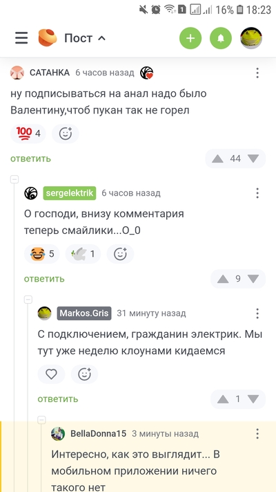 ����������� � �����������