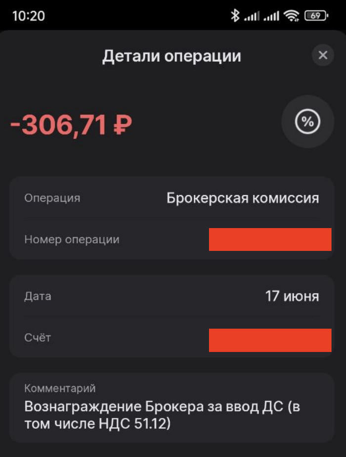 Было еще неделю назад