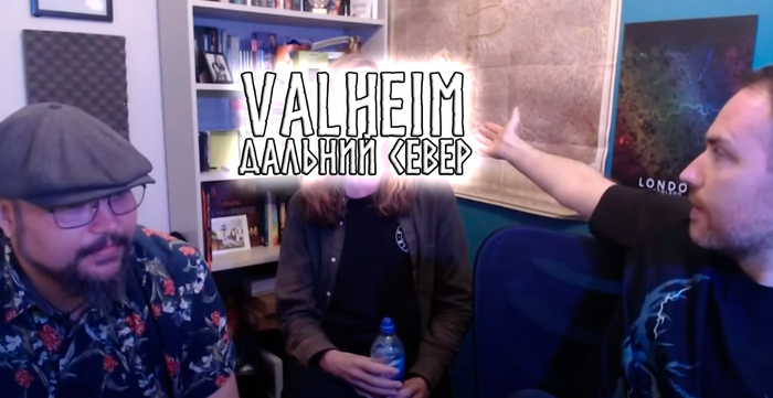  Valheim  .   , Valheim,   , , YouTube