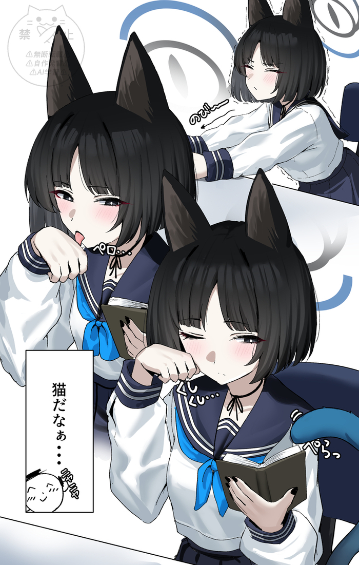   Anime Art, , Blue Archive, Kikyou, Animal Ears