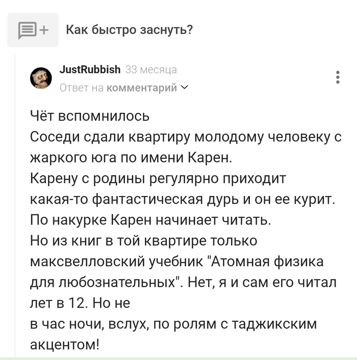     , , , , , ,   , , Bash im