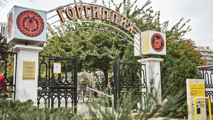 Вход в музей-заповденик "Горгиппия".