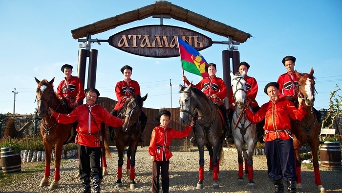 Этно-центр "Атамань"