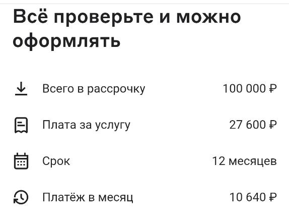 Выгодное предложение - купи 2 товара, а заплати как за три!