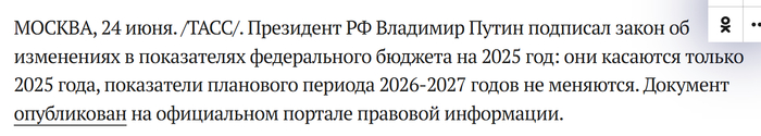   2025  ,  , , , , 