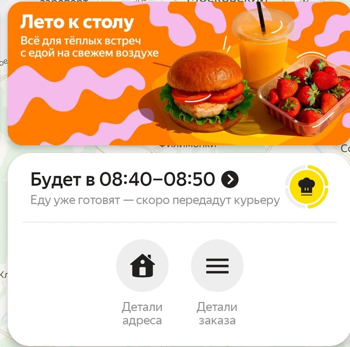 !  08:10 - 08:20   08:40-08:50!!!