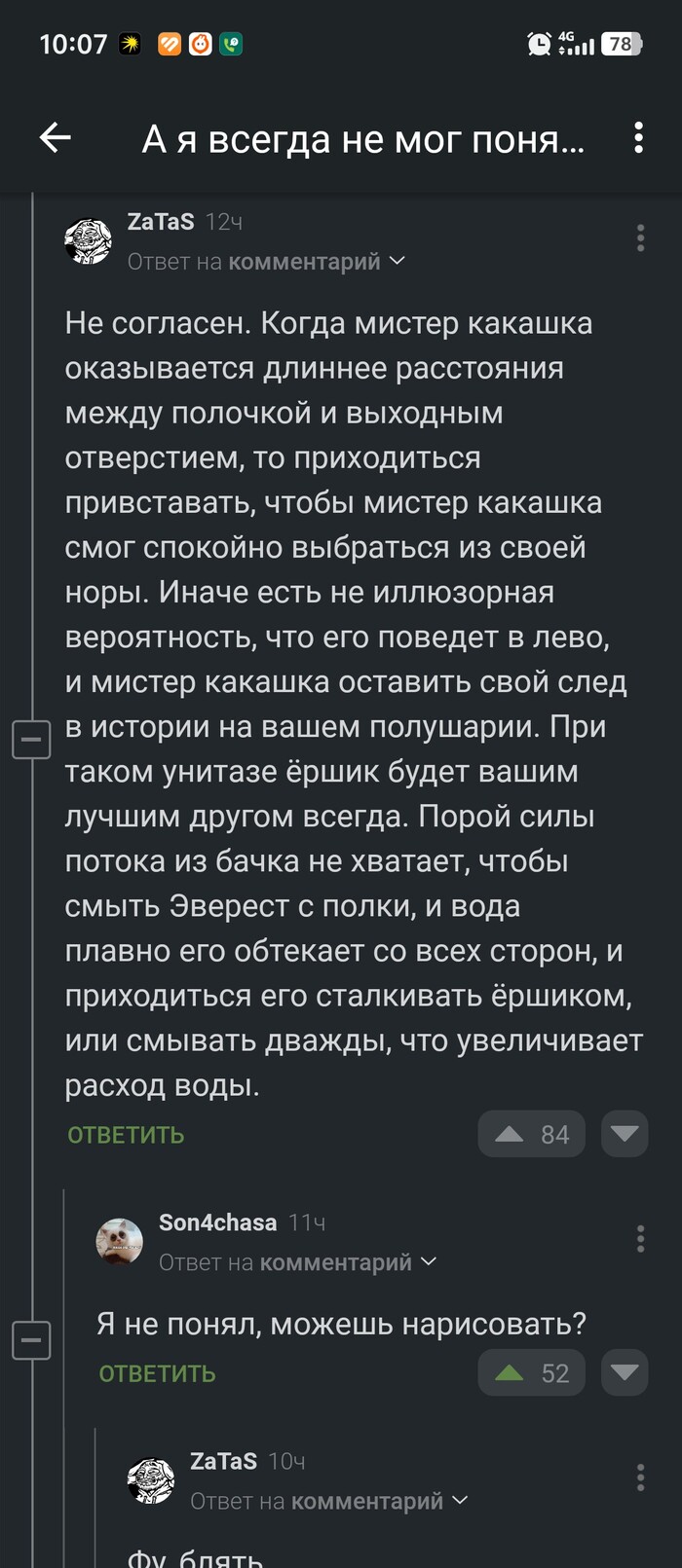  ,    , Zatas, 