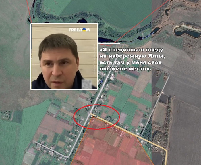 Набережная