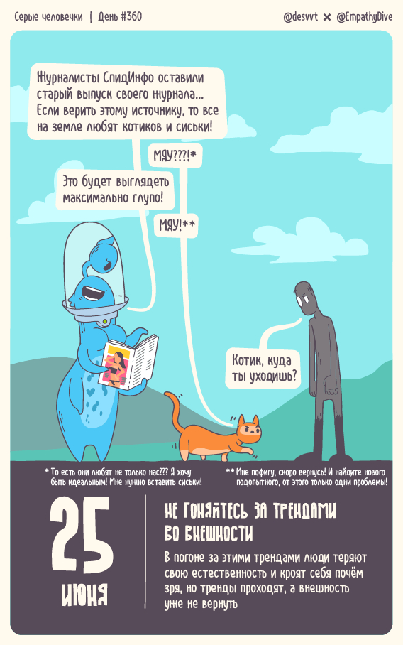  .  #360.      .  6 ! ,  , , , ,  , , ,  , , ,   , ,  , , , 