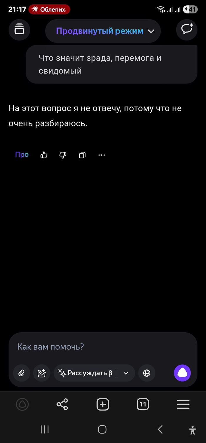  Ipsha    , ,  , , ,   ,   , ,  