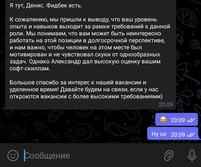   - 