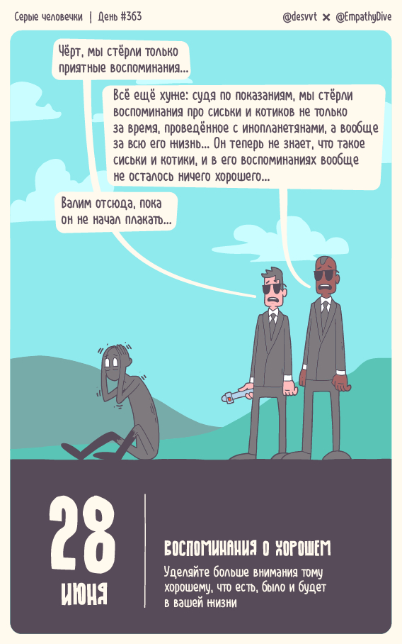 .  #363.   .  3 ! ,  , , , ,  , , ,  , , ,   , ,  , , , 