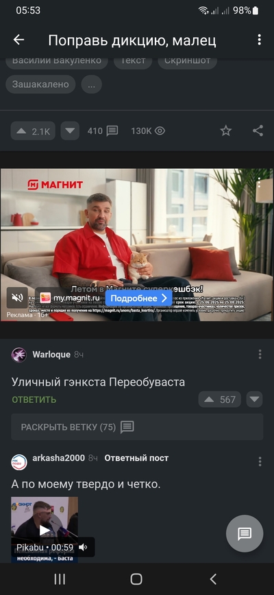 Иллюстрация к комментарию