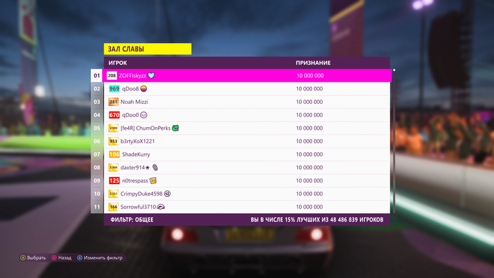     5  , , Forza Horizon 5, ,  ,  , ,  10, ,  , , , Xbox Series X, Microsoft, Playstation, Xbox Game Pass,  ,   