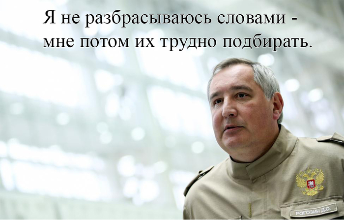 На волне...