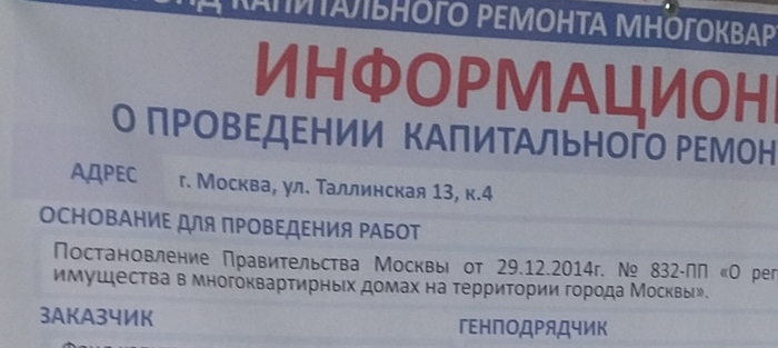   , ,  , , , 
