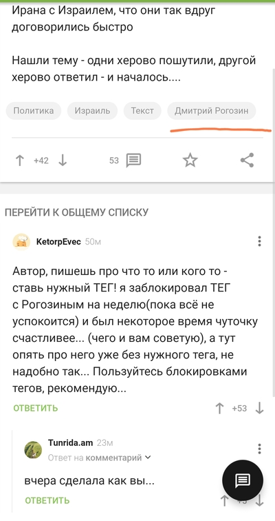 ����������� � �����������