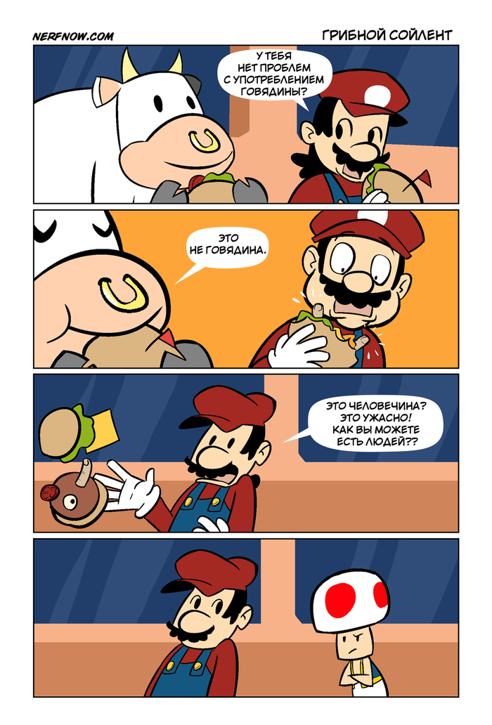    , , ,  ,  , , , Nerfnow