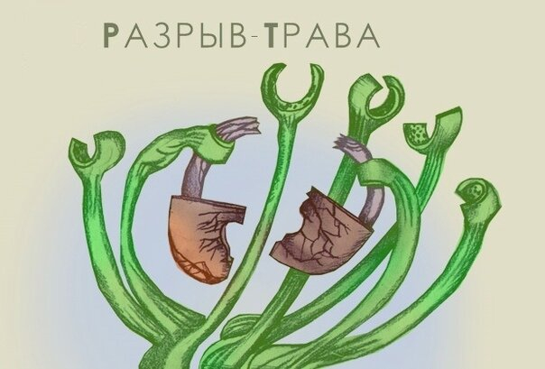   - , ,  ,  , 