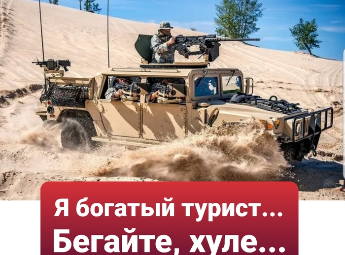 Ответ на пост «Абхазия: бедный турист нам не нужен»