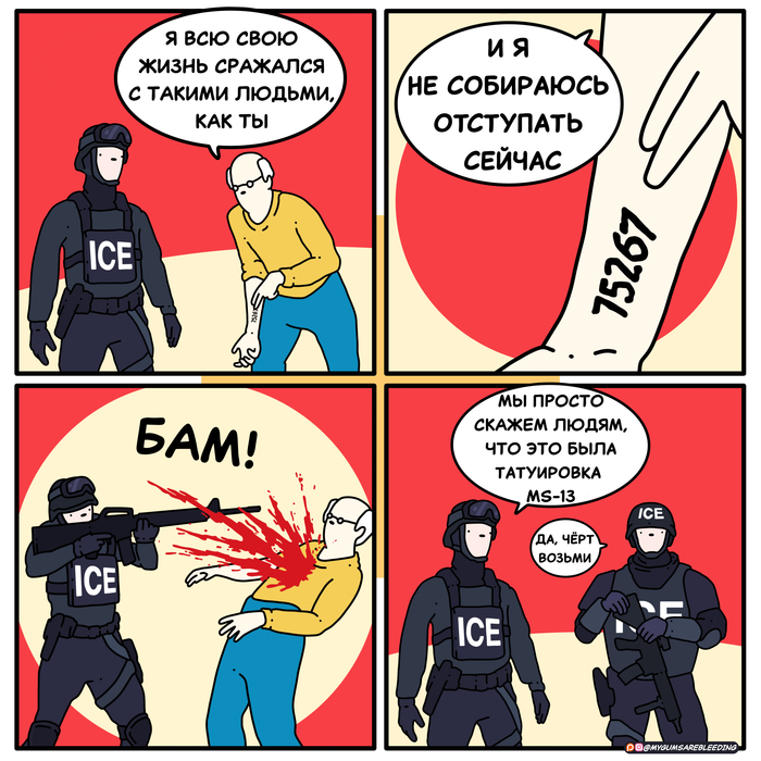 ICE ICE Baby  , ,  ,  , , , Mygumsarebleeding