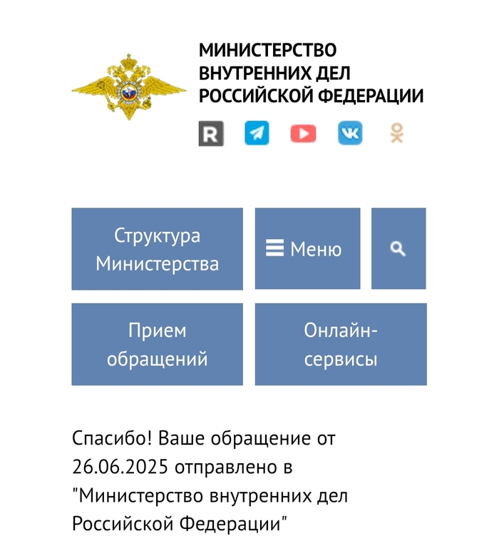       ,  , Telegram (),  (), , ,   ,  