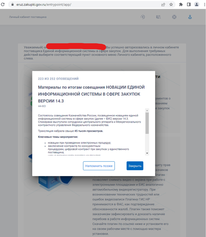      ? , Ux, IT, 