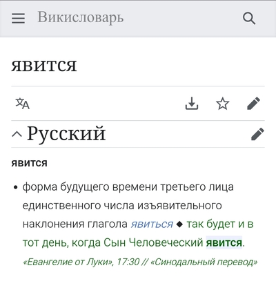 ����������� � �����������