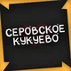 ����� ����� ������ ���� �����������
