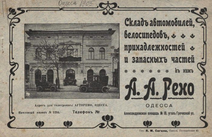       1905   ,  ,  , , , , , , ,  , 20 , , 