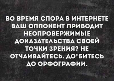 Иллюстрация к комментарию