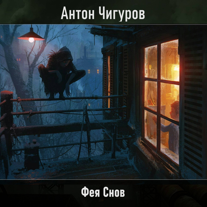  .  1 .  3 , , CreepyStory, , , , 