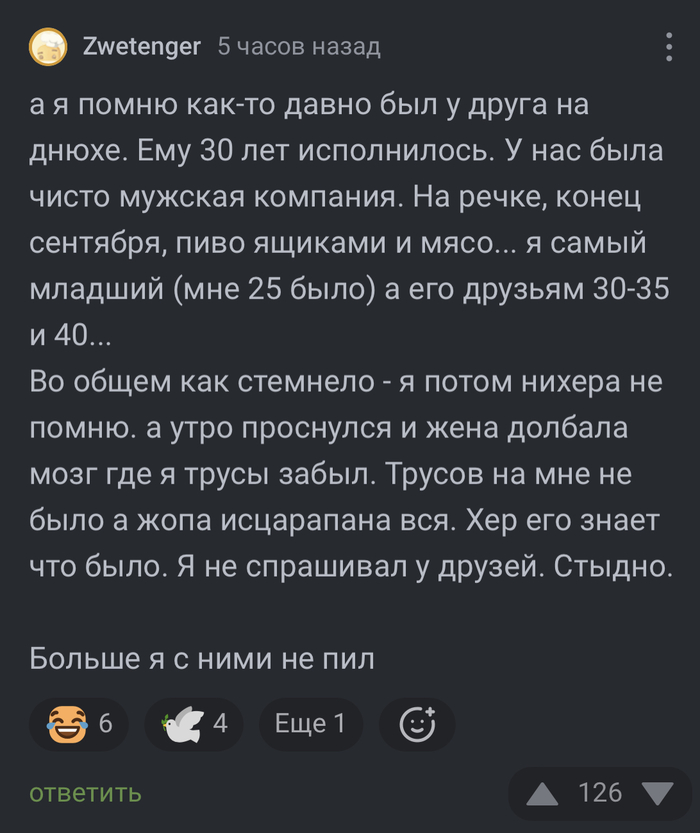    , ,   , 