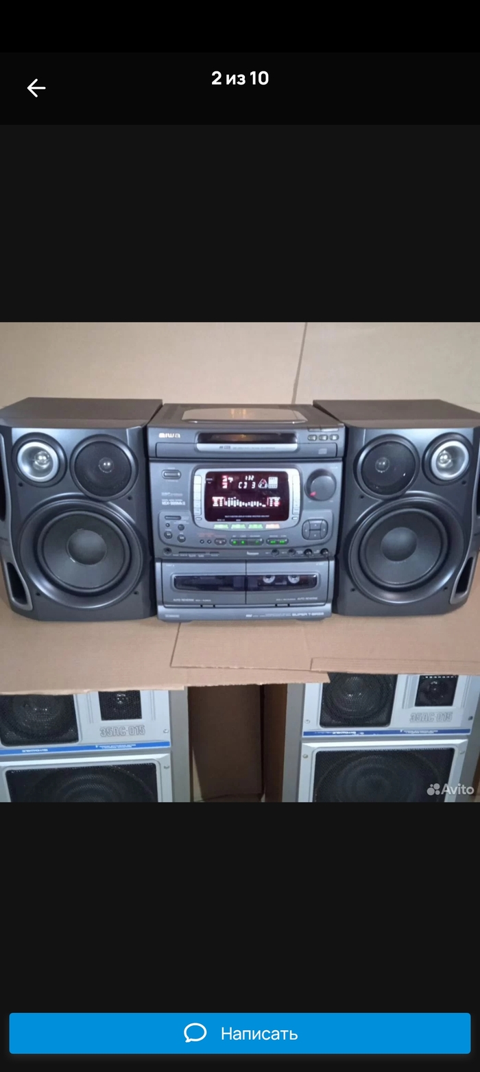 Покупка музыкального центра