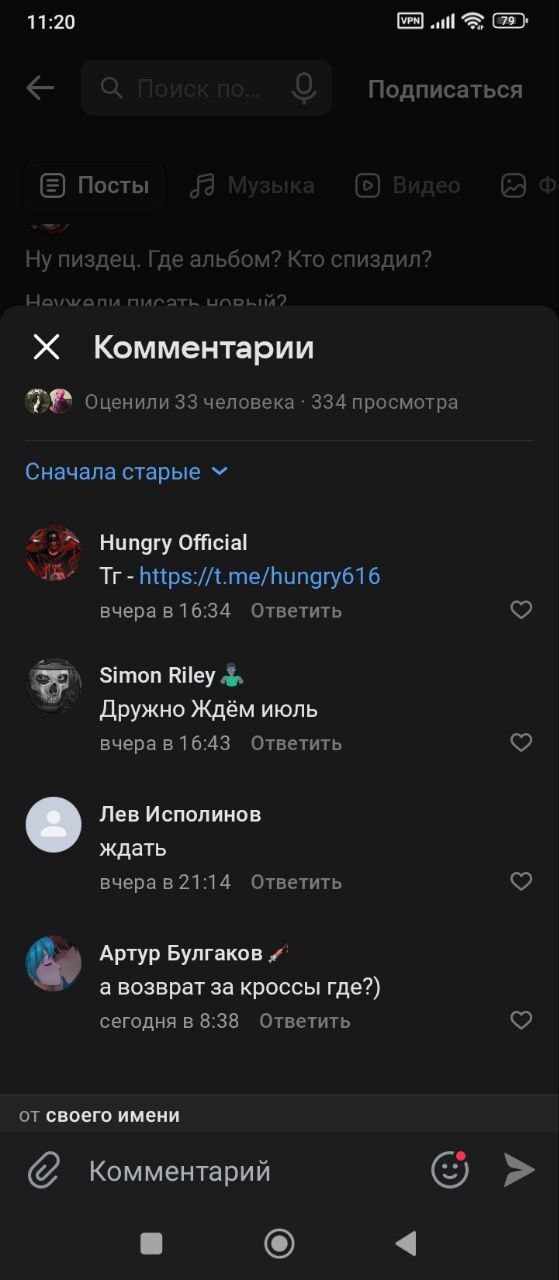 А вот и один из потерпевших объявился. Комментарий, кстати, удалён, а бедный Артур, наверняка, забанен.