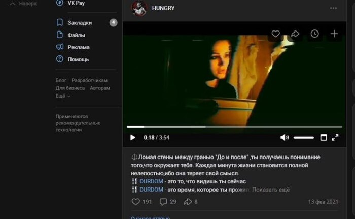 Актриса без оскара