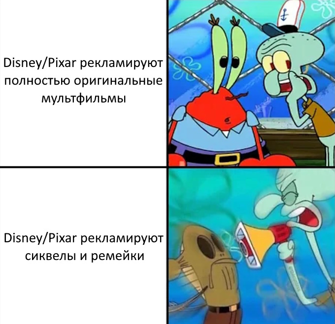 , -    Pixar          , Pixar, , 
