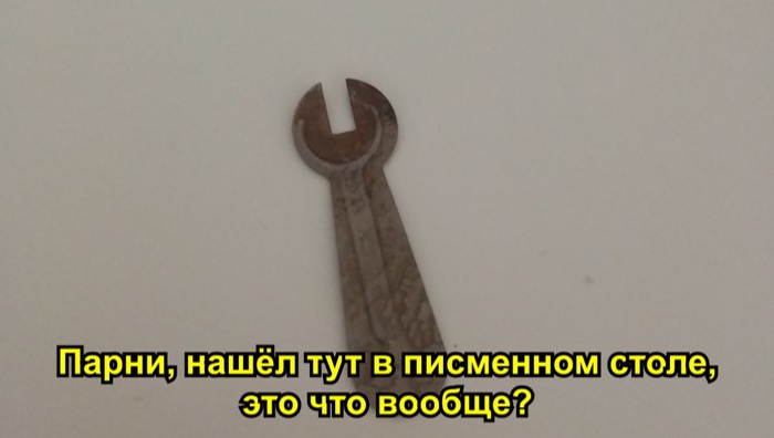?